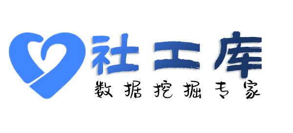 特别渠道查询人民银行征信无需个人授权